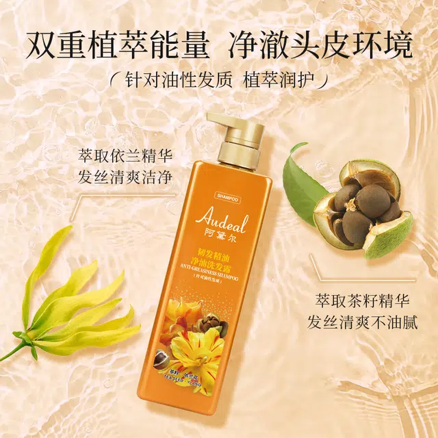 500ml800ml
