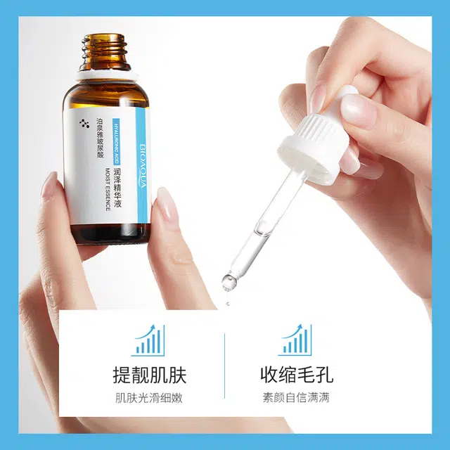 泊泉雅二裂酵母玻尿酸精华液 补水保湿滋润提靓面部精华 清爽