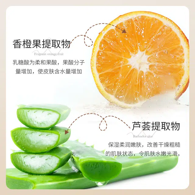 泊泉雅  水养嫩护去角质凝露 保湿滋润修护