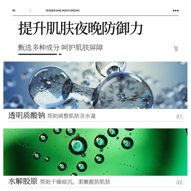泊泉雅 芦荟补水保湿面膜 舒缓维稳 中性肤质