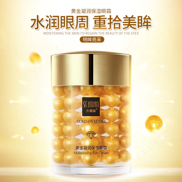 色娜娜 黄金凝润保湿眼霜 维稳提亮