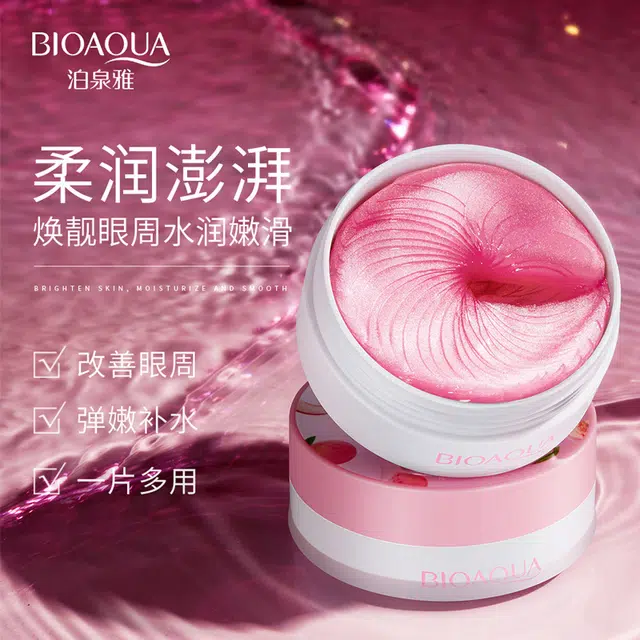 泊泉雅 水蜜桃六胜肽眼膜贴滋润补水温和柔润舒润减淡眼圈眼部护理 提亮保湿补水