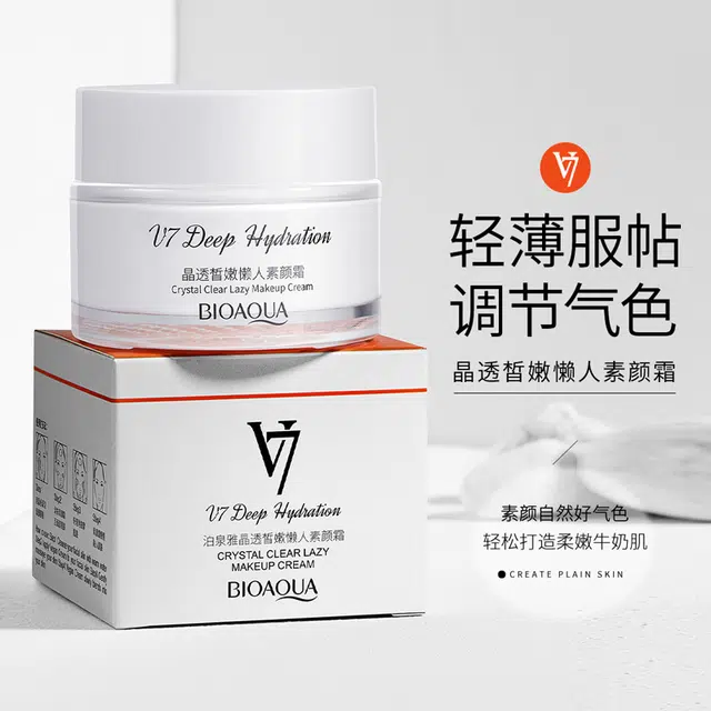 泊泉雅 晶透皙润轻薄遮瑕素颜霜 自然