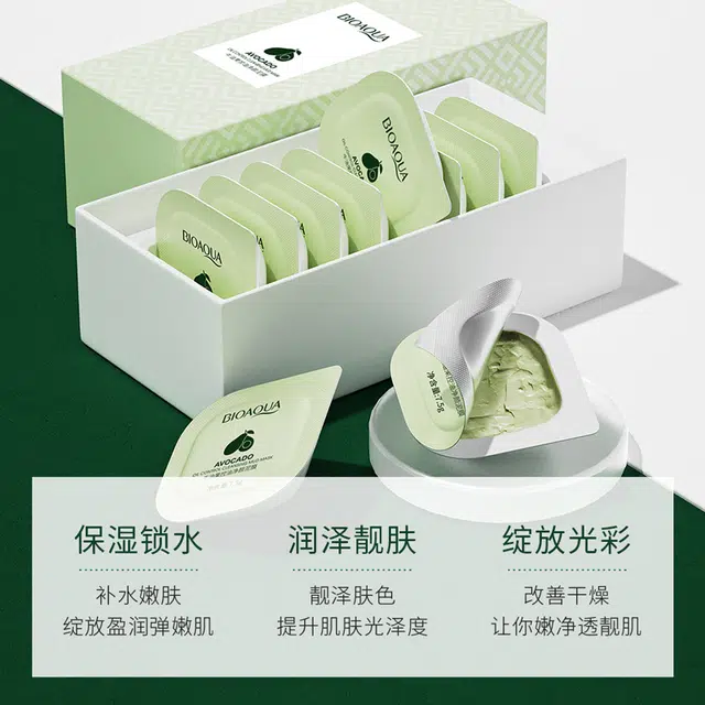 泊泉雅 牛油果控油净颜泥膜 保湿清洁 中性肤质
