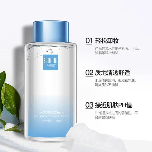 色娜娜 清肌净颜洁净无残留不紧绷卸妆水 清洁滋润