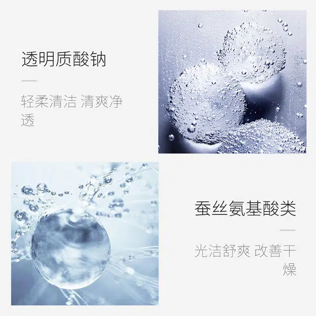 色娜娜 胶原蛋白清爽深层保湿补水洗面奶 清洁