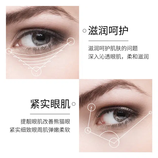 泊泉雅二裂酵母眼部走珠 补水保湿柔嫩滋润眼精华液