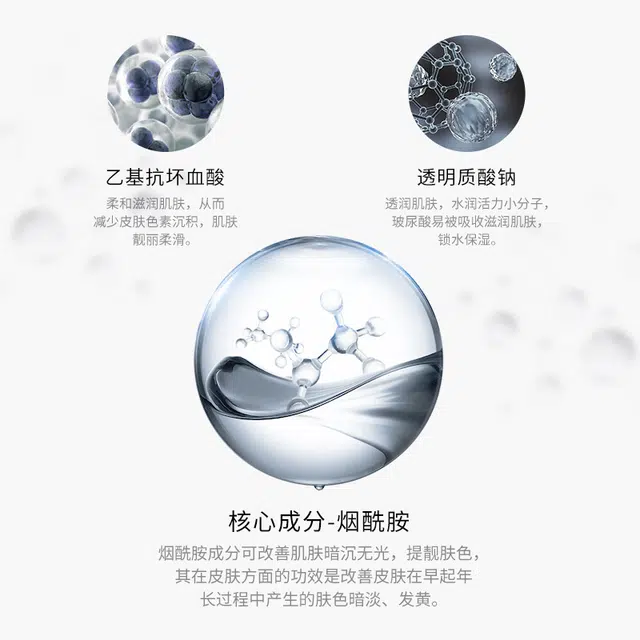 泊泉雅  肤研祛斑霜 粉刺淡化痘印膏痘痘坑祛痘膏 保湿美白补水