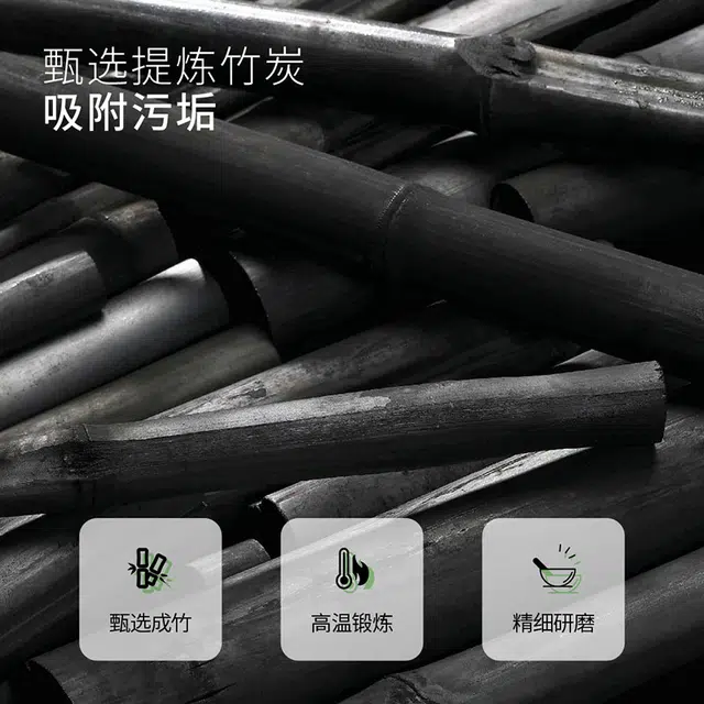 色娜娜 竹炭深层清洁粉刺收缩毛孔鼻膜膏 去黑头