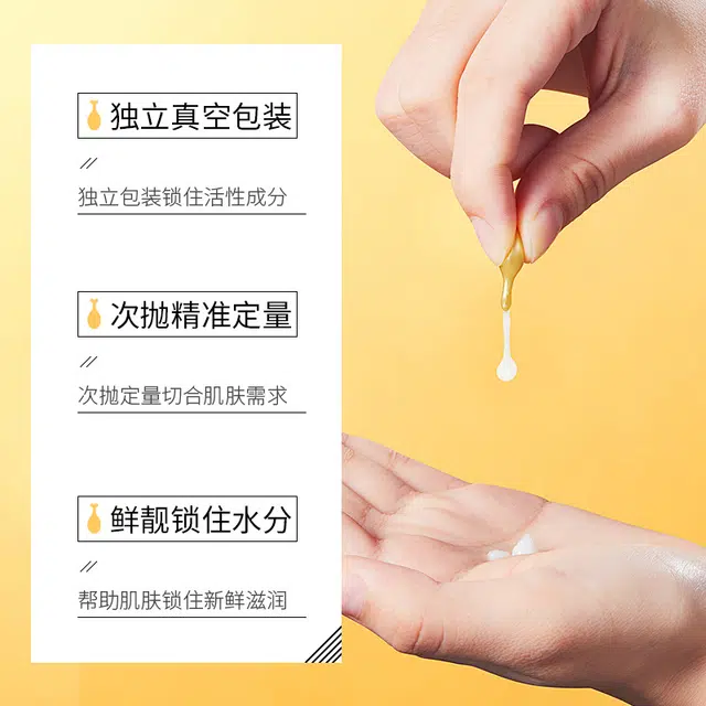 泊泉雅小鸡腿精华乳 嫩肤补水保湿滋润提靓肌肤精华液次抛