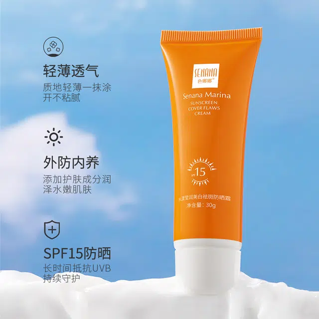 SPF35 30g