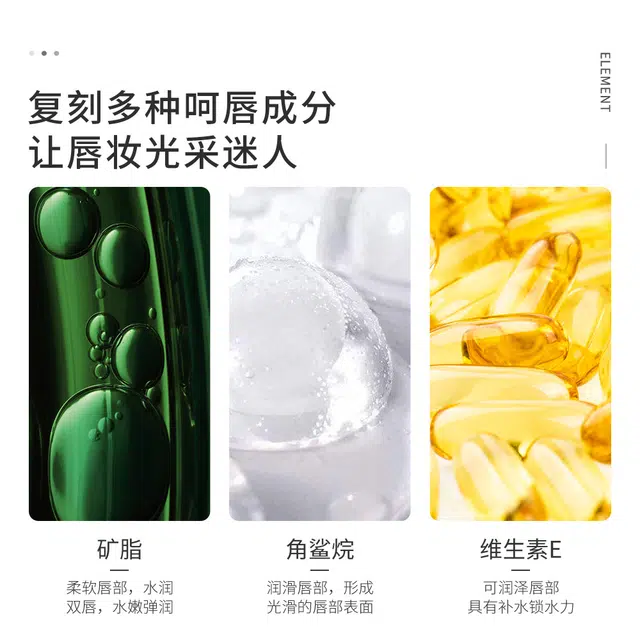 色娜娜 牛油果润唇膏 保湿 香水润光泽提靓唇部清爽不粘腻