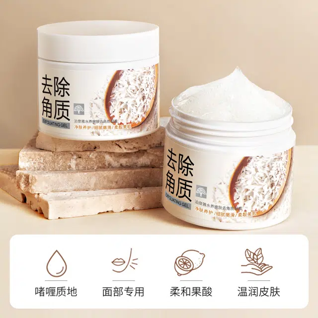 泊泉雅  水养嫩护去角质凝露 保湿滋润修护