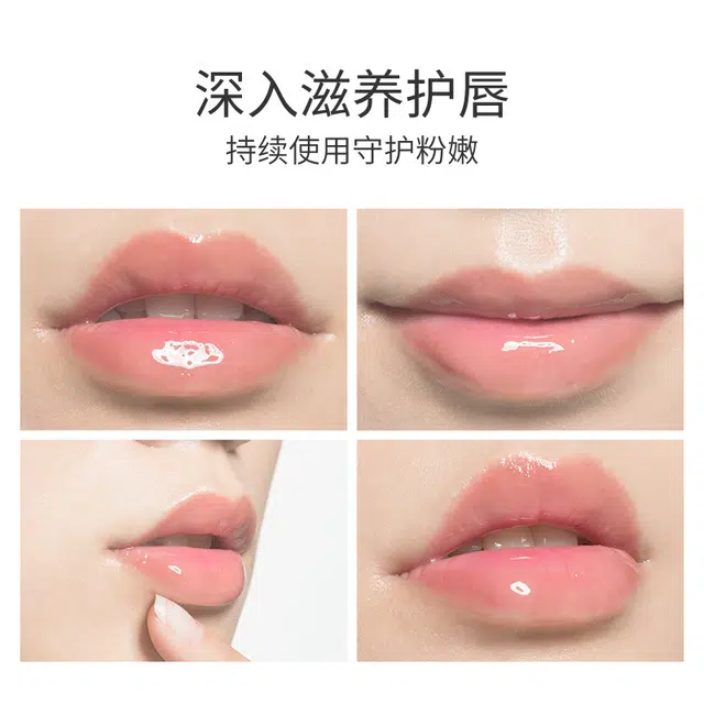 色娜娜 清爽滋润温和改善干燥润唇膏 保湿
