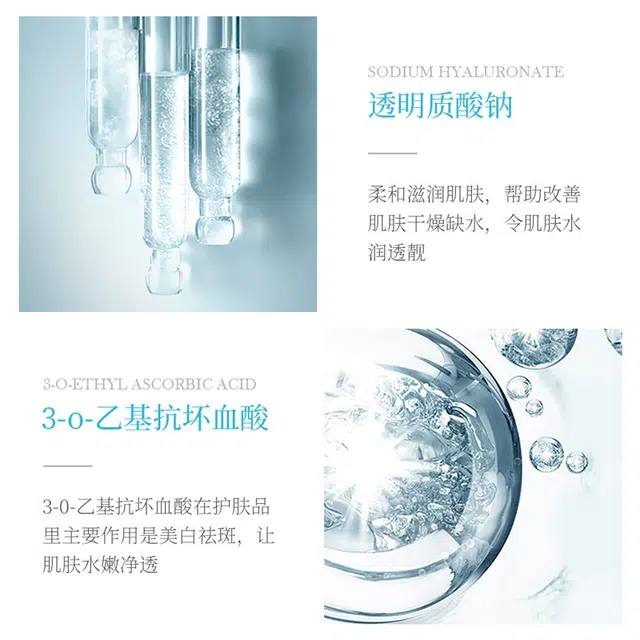 泊泉雅  美白祛斑亮肤面霜 清爽