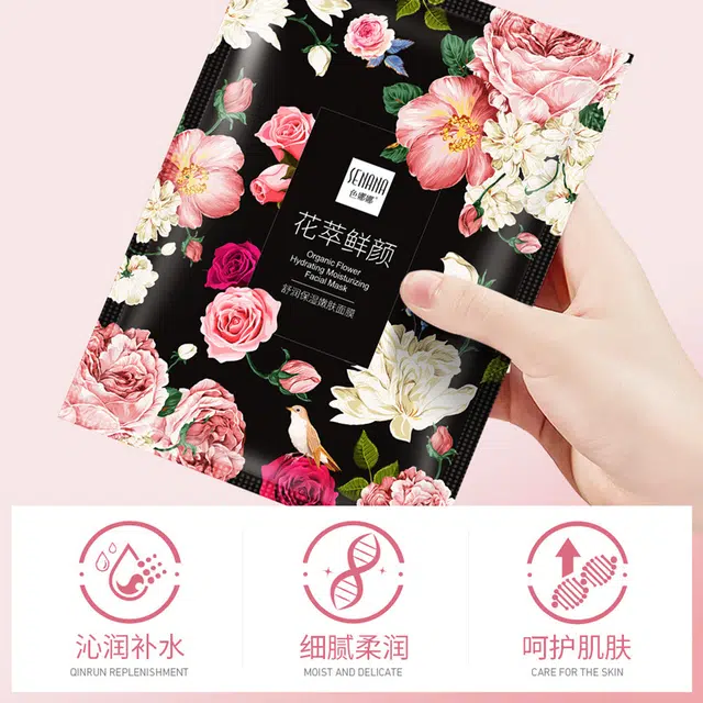 色娜娜 花萃鲜颜舒润面膜 保湿 多种肤质 嫩肤温和滋润
