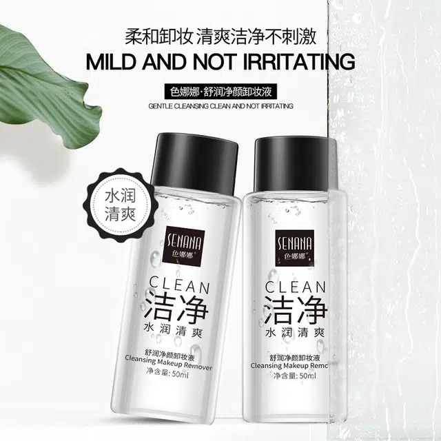 色娜娜 舒润净肤卸妆液 清洁