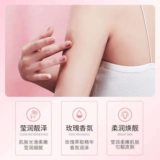 泊泉雅 玫瑰香氛保湿清爽不油腻易吸收身体乳 修护