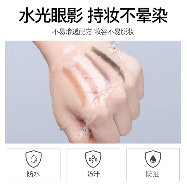 色娜娜 懒人双色渐变不晕染眼影盘 易上色