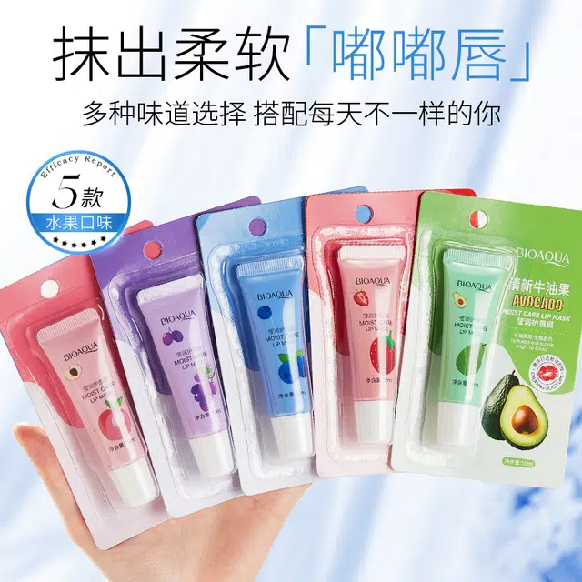 泊泉雅 凡士林唇膜补水保湿水润防干裂男女秋冬款唇霜唇膏 保湿