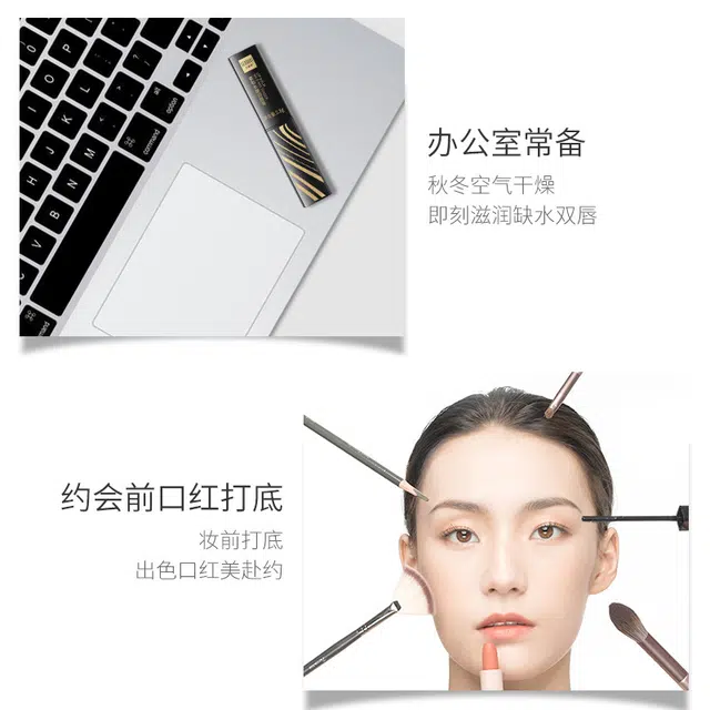 色娜娜 清爽滋润温和改善干燥润唇膏 保湿