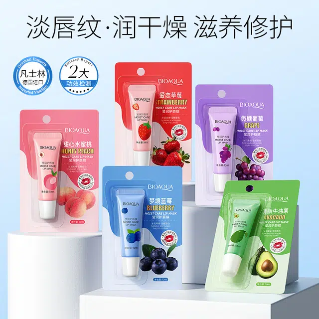 泊泉雅 凡士林唇膜补水保湿水润防干裂男女秋冬款唇霜唇膏 保湿