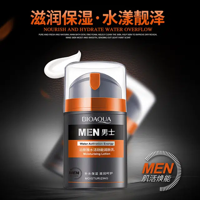 泊泉雅 男士肌活焕能面霜 保湿 中性皮