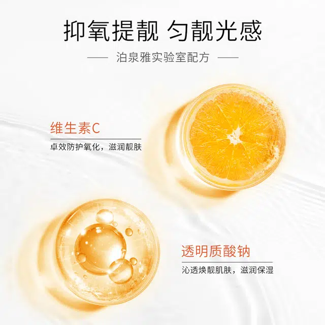 C 30ml100ml