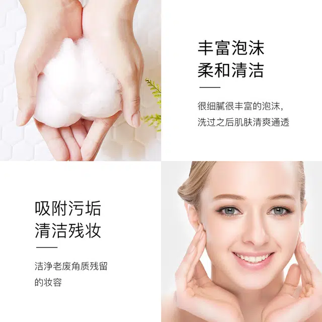 色娜娜 胶原蛋白清爽深层保湿补水洗面奶 清洁