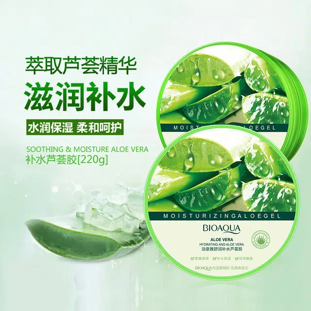 泊泉雅  补水芦荟胶保湿面霜 滋润型 舒缓