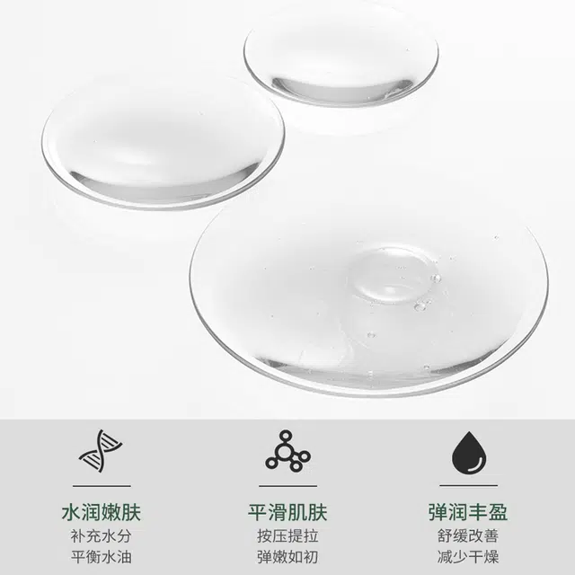 泊泉雅 水杨酸棉片面膜 清爽滋润温和呵护保湿水杨酸面膜