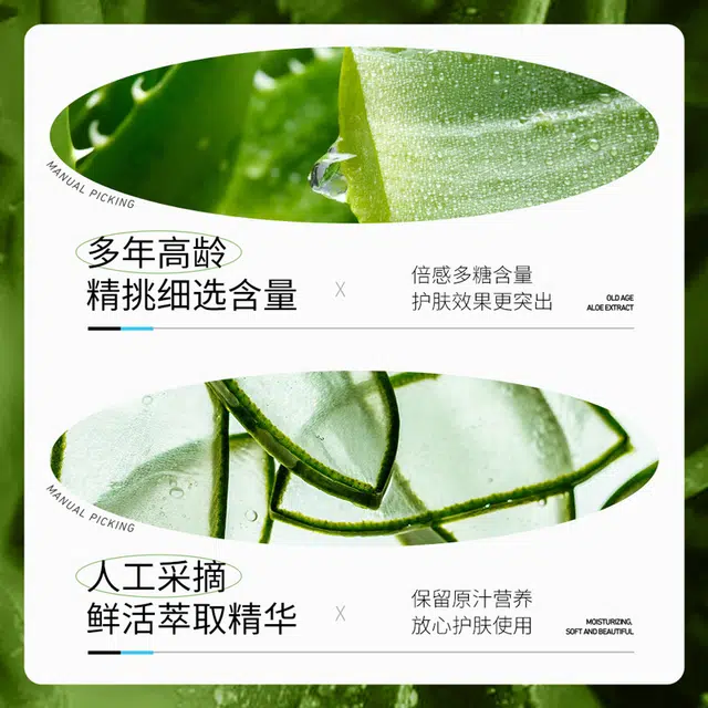 泊泉雅 芦荟补水靓肤保湿水 保湿清爽补水 滋润改善干燥