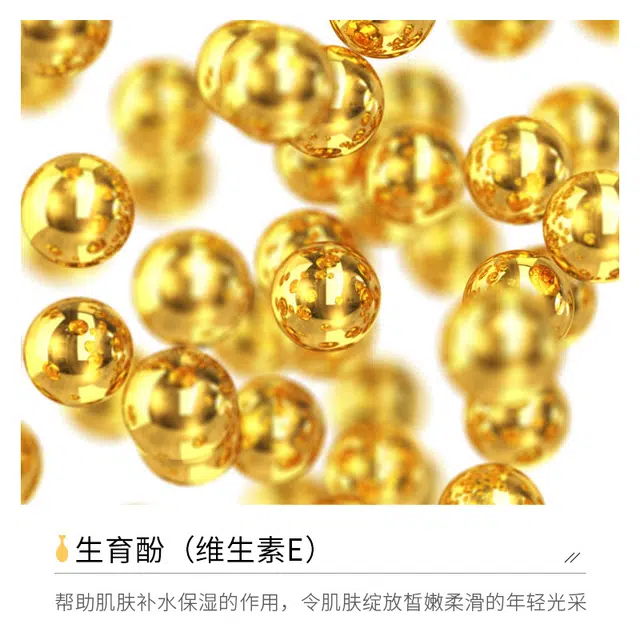 泊泉雅小鸡腿精华乳 嫩肤补水保湿滋润提靓肌肤精华液次抛