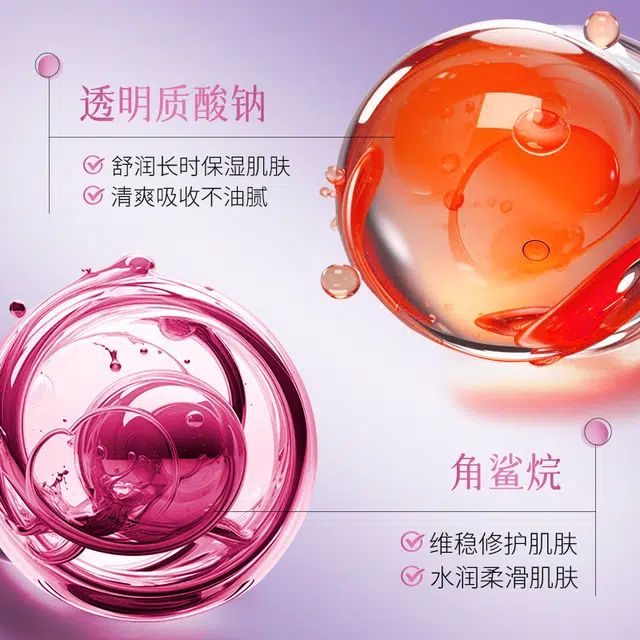 色娜娜角鲨烷沁透光润柔润嫩肤细腻靓泽养肤油 修护补水保湿