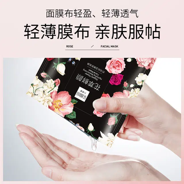 色娜娜 花萃鲜颜舒润面膜 保湿 多种肤质 嫩肤温和滋润