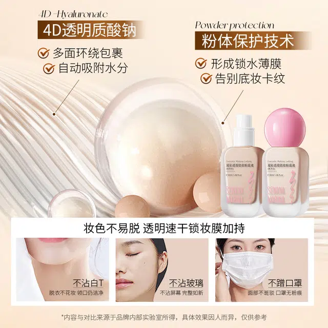 30ml