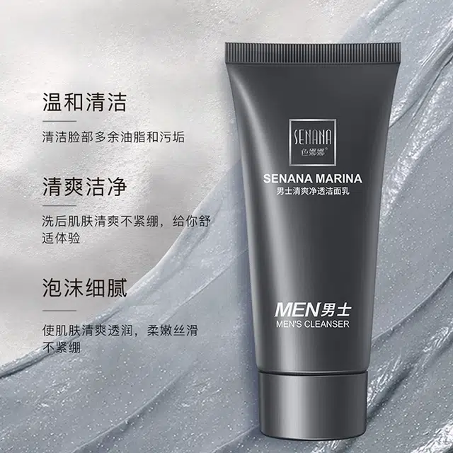 色娜娜 清爽净透洁面乳 清洁补水保湿