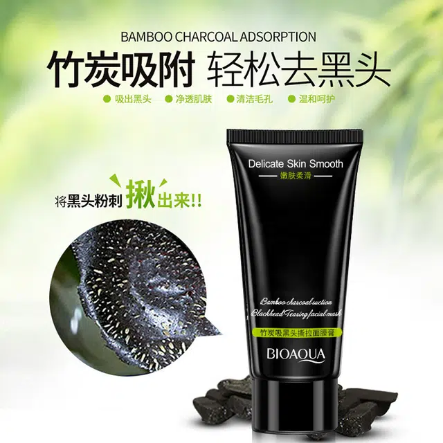 泊泉雅竹炭去黑头撕拉鼻膜 收缩毛孔洁净祛黑头粉刺面膜膏