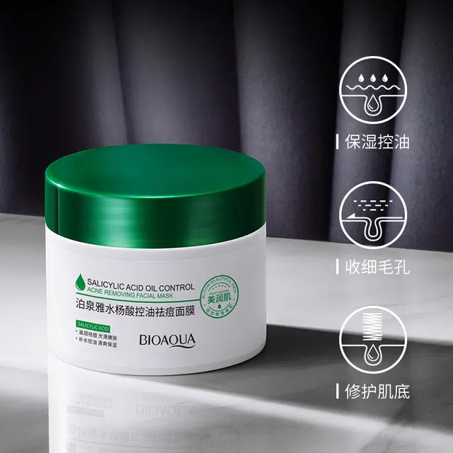 泊泉雅水杨酸去痘面膜 睡眠保湿清洁补水面膜护肤品