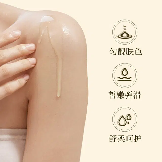 泊泉雅 橄榄精华油 提亮肤色保湿