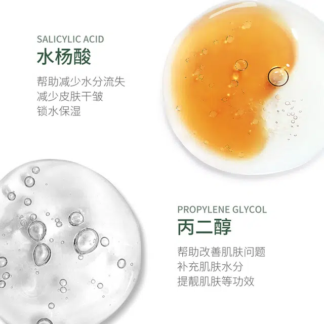 泊泉雅 水杨酸棉片面膜 清爽滋润温和呵护保湿水杨酸面膜