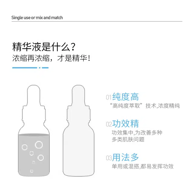 泊泉雅二裂酵母玻尿酸精华液 补水保湿滋润提靓面部精华 清爽