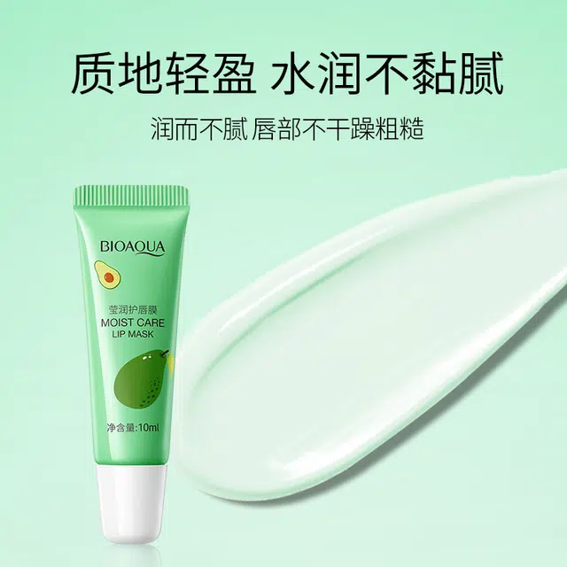 泊泉雅 清新牛油果冬季保湿润唇补水滋润保湿润唇膏套装 保湿滋润清爽
