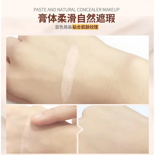 泊泉雅 丝滑嫩肤遮瑕液 遮瑕隔离立体修颜粉底液滋润保湿妆前乳 易上色