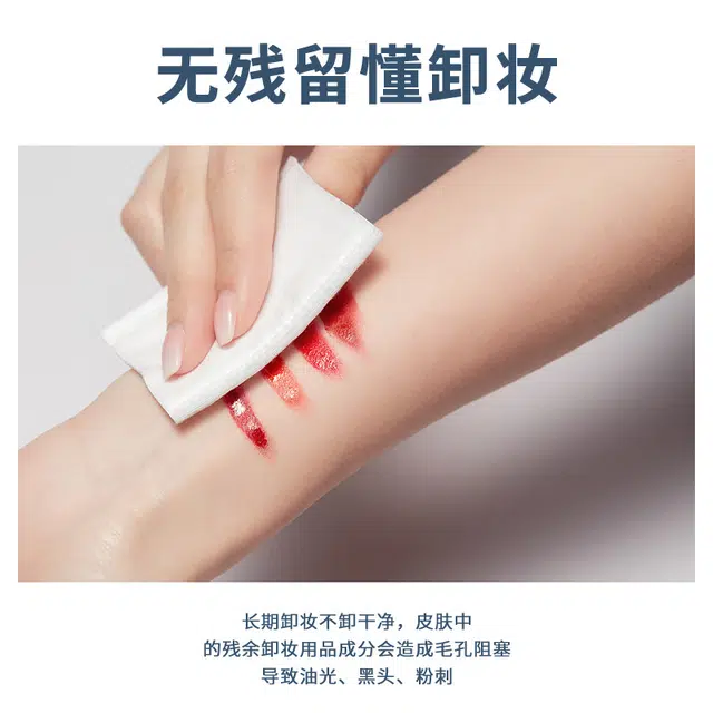 泊泉雅 基酸洁润清新柔和卸妆水 保湿清洁 中性