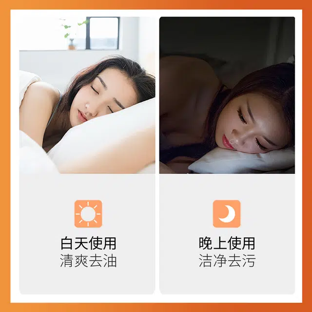 泊泉雅 木瓜洗面奶深层清洁收缩毛孔 泡沫绵密洁面 保湿滋润清爽补水清洁