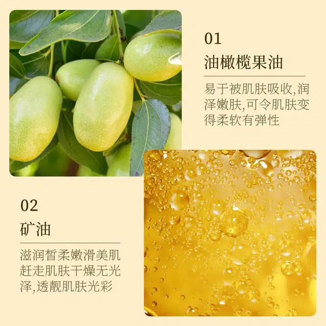 泊泉雅 橄榄精华油 提亮肤色保湿