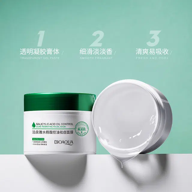 泊泉雅水杨酸去痘面膜 睡眠保湿清洁补水面膜护肤品