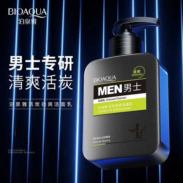 泊泉雅 男士酷爽活性炭洁面乳 清洁收缩毛孔