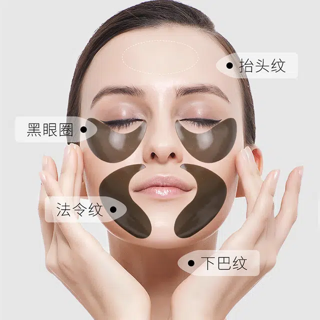 色娜娜 黑珍珠水滢滋润眼膜 去黑眼圈